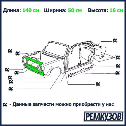Lada 2101 homlokfal 2101-5301240