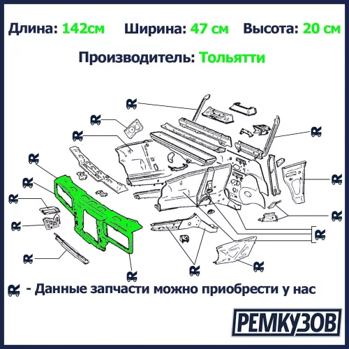 Lada 2105 homlokfal 2105-8401050