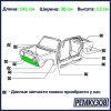 Köténylemez – 2107 – 2107-8401120 – Lada 